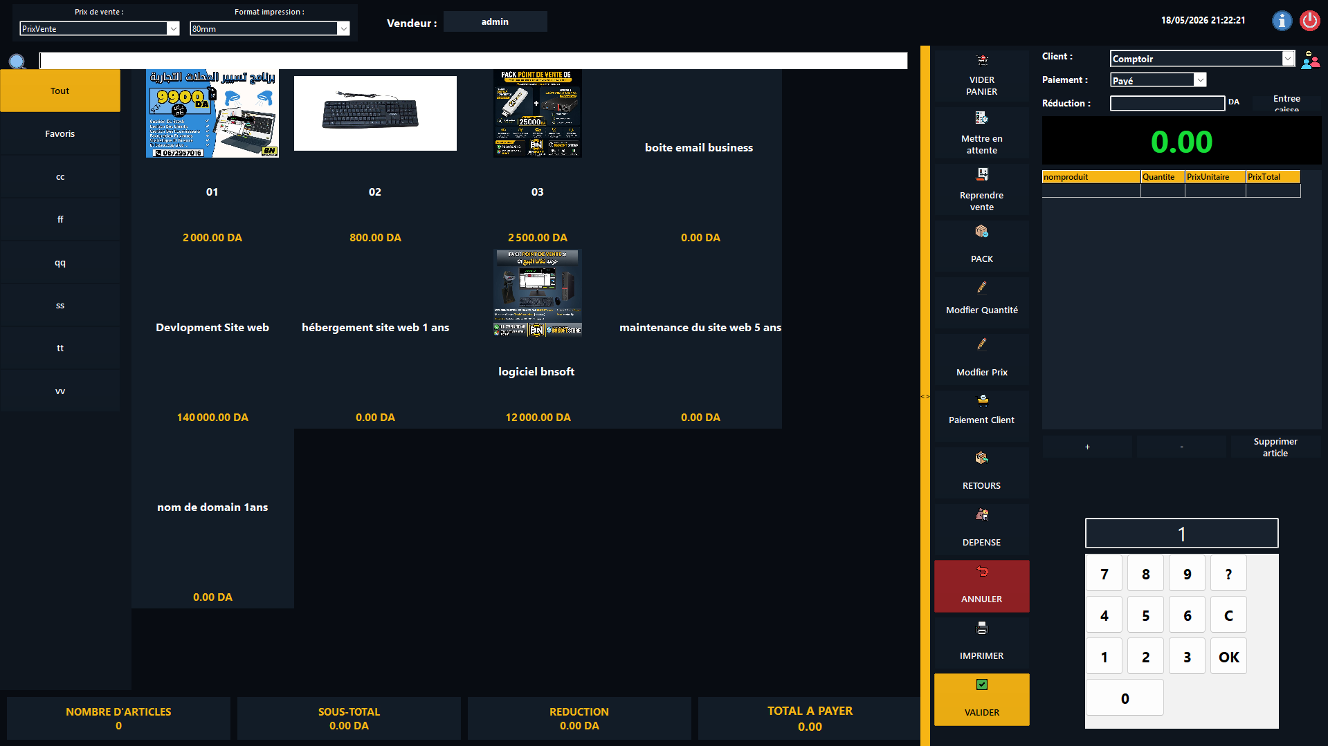 Logiciel de gestion commercial BNSOFT | برنامج تسيير المحلات التجارية