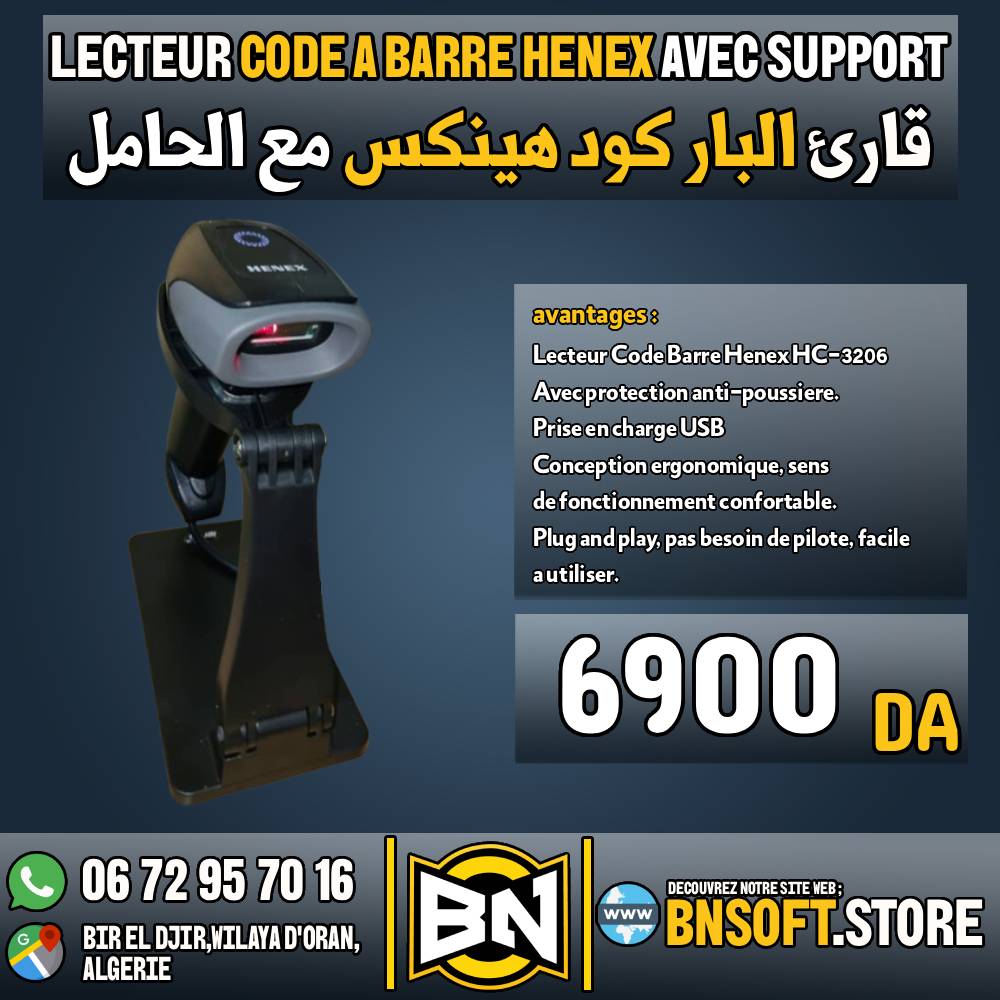 Lecteur Code Barre Henex HC-3206 2D QR Filaire Avec support