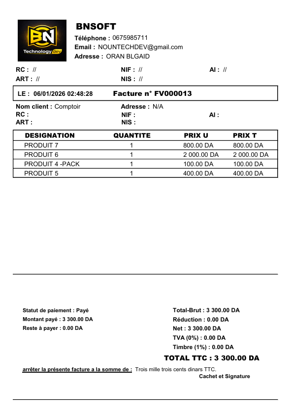 LOGICIEL GESTION COMMERCIALE برنامج تسيير المحلات التجارية - BNSOFT V2.0.0