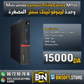 Mini uniter Lenovo ThinkCentre M700 (occasion)