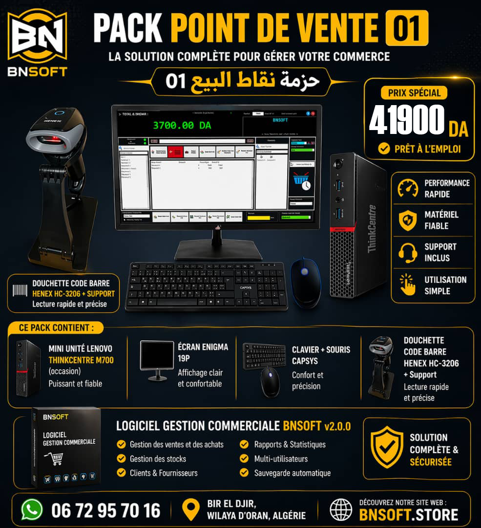 Pack gestion commercial 1