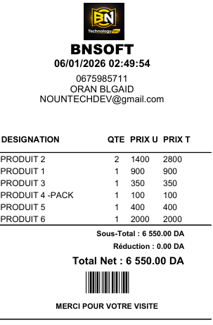 LOGICIEL GESTION COMMERCIALE برنامج تسيير المحلات التجارية🏪- BNSOFT V2.0.0