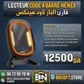LECTEUR CODES À BARRES HENEX FIX (HC-666N) 2D/3D/QR
