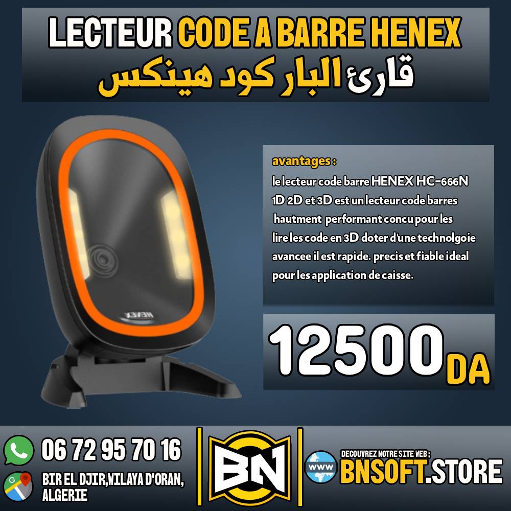 LECTEUR CODES À BARRES HENEX FIX (HC-666N) 2D/3D/QR