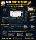 Pack gestion commercial 3
