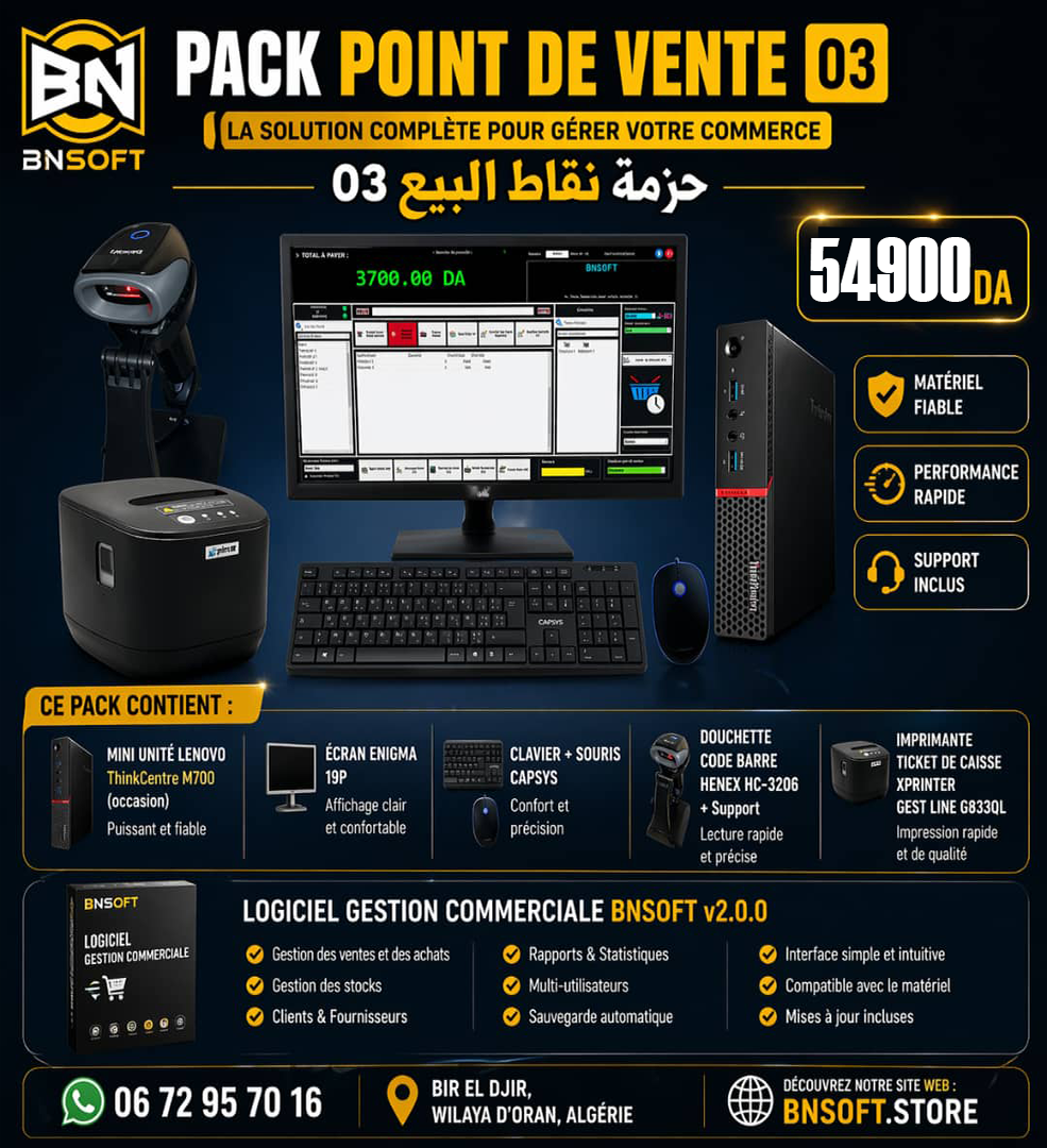 Pack gestion commercial 3